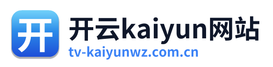 开云kaiyun网站